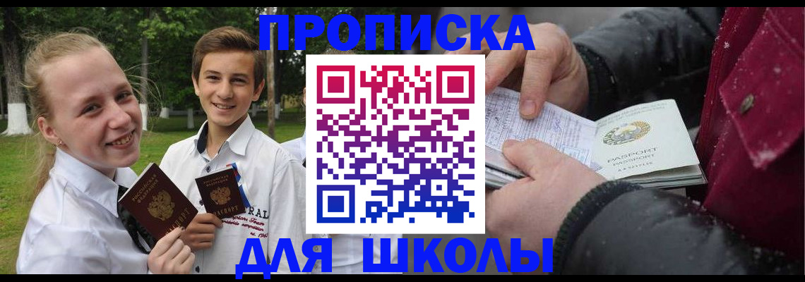 временная регистрация поиск в Данкове